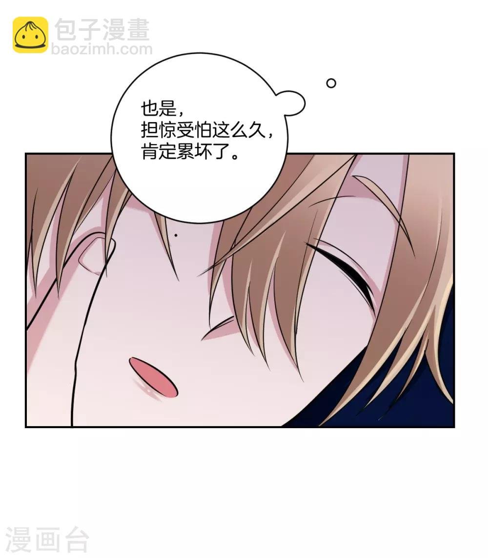 第23话 心疼