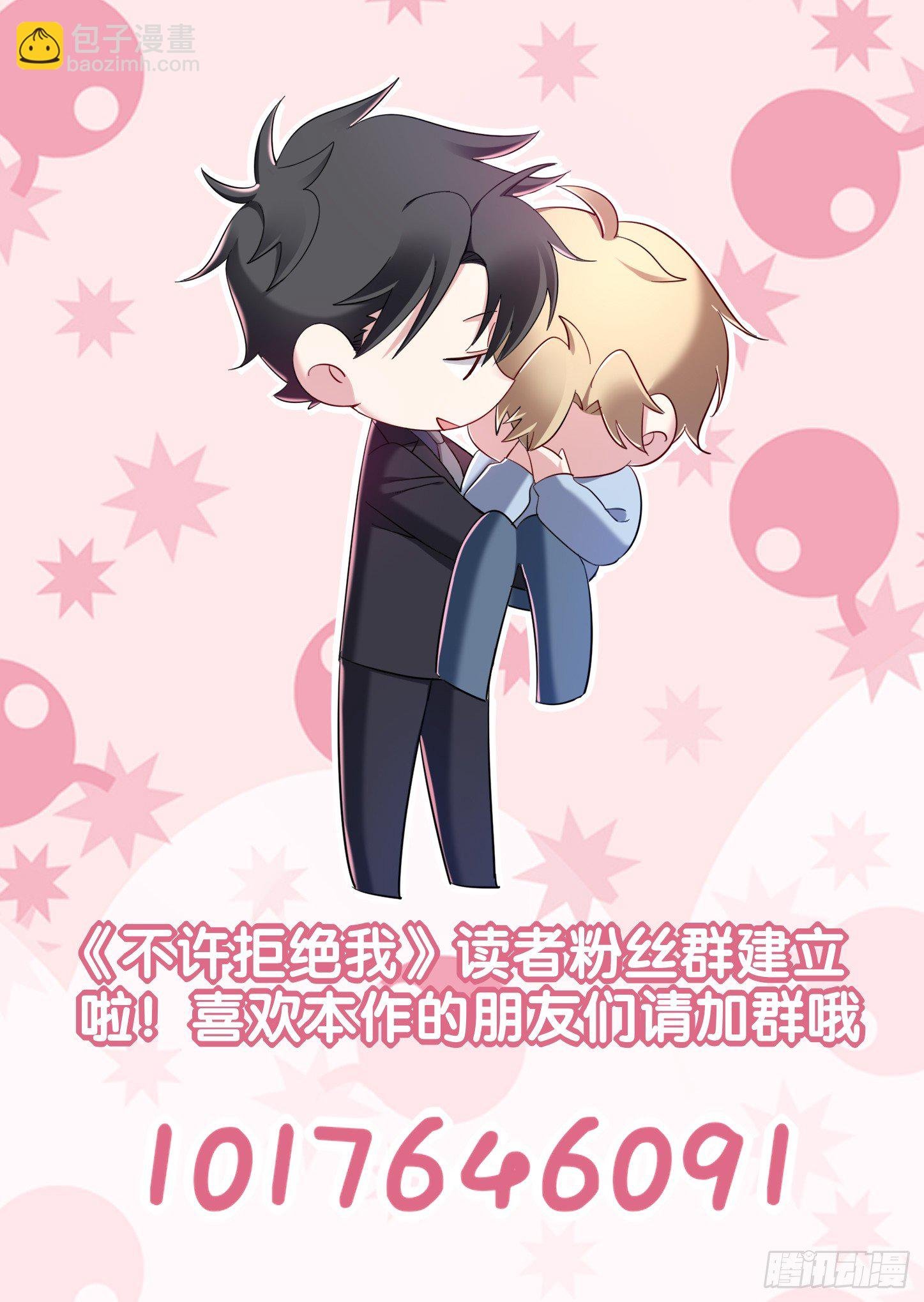 2-求我，我就帮你