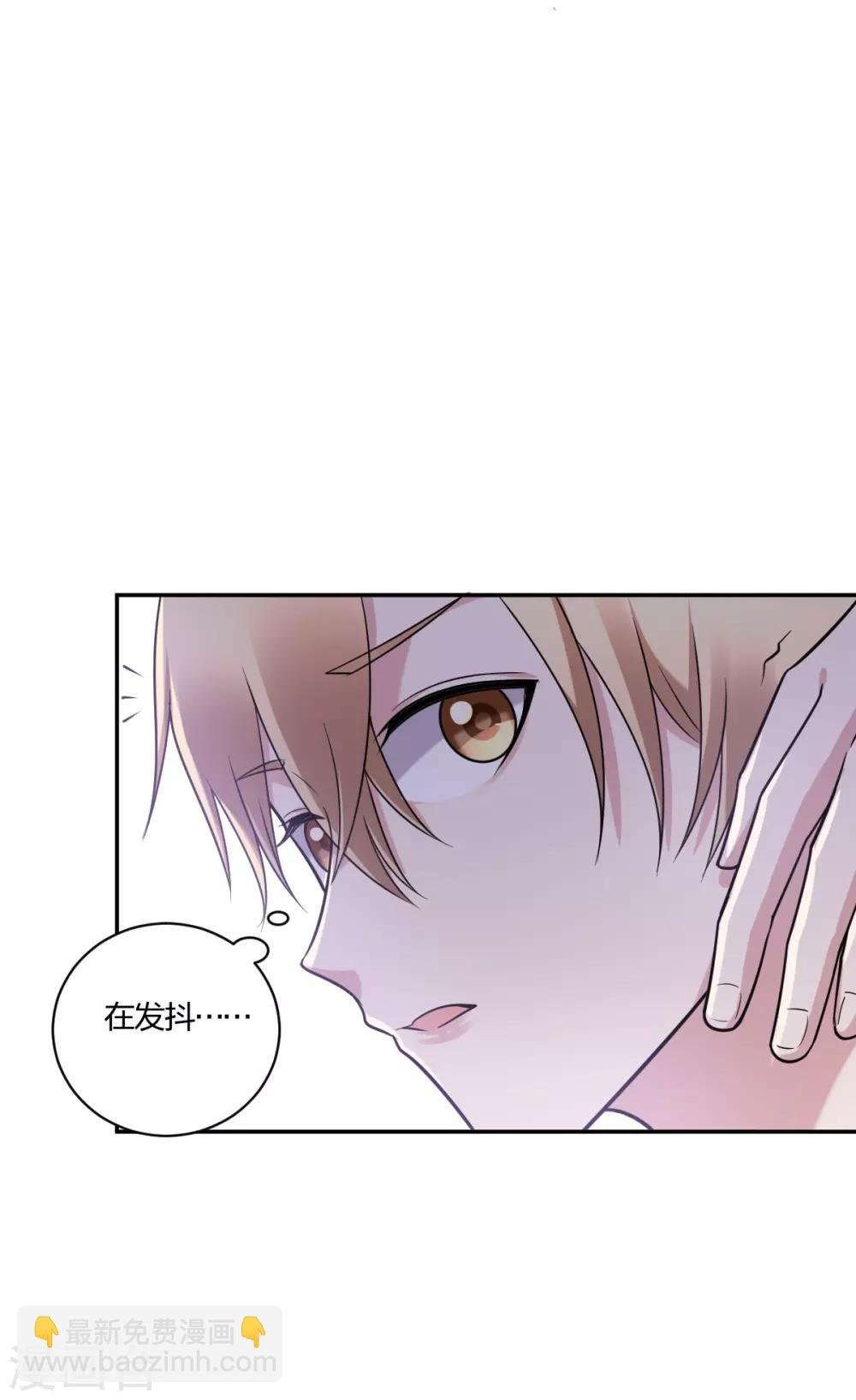 第29话 你想陪我？