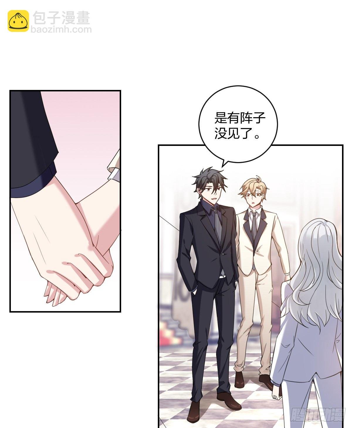 3-假扮男友