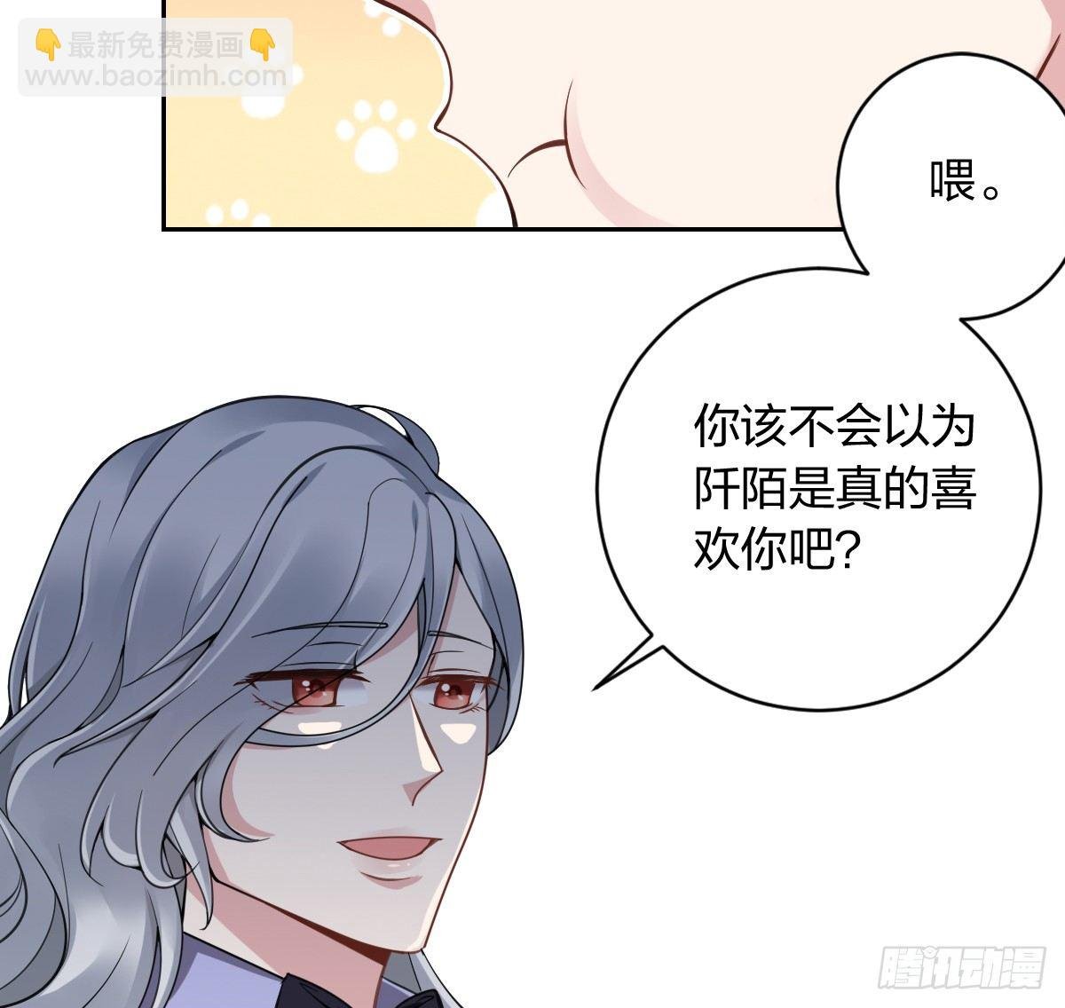 3-假扮男友