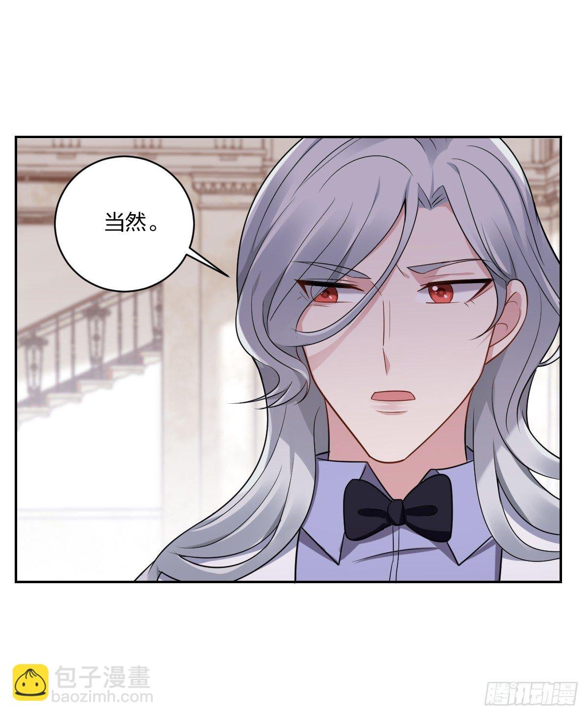 4-前男友的挑衅