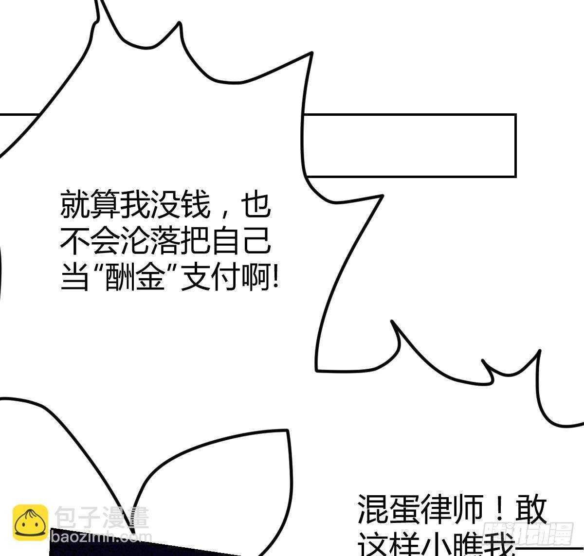 6-不许拒绝