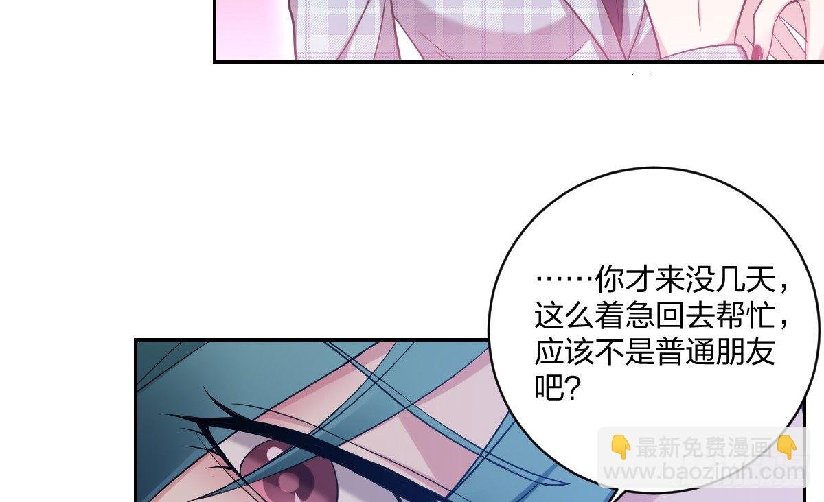 7-亲友的问候