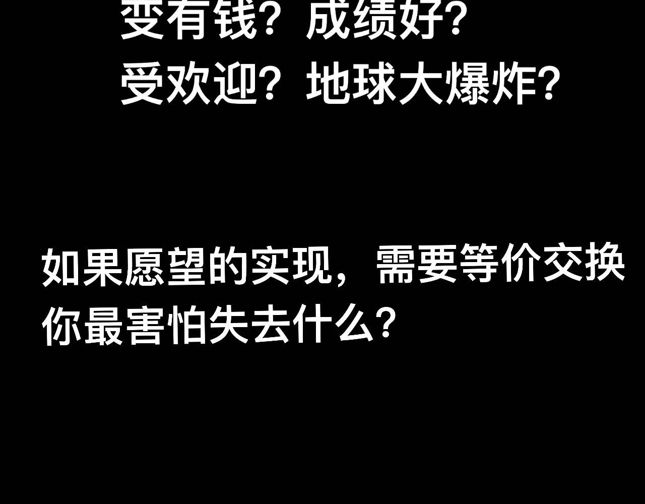 许愿精灵