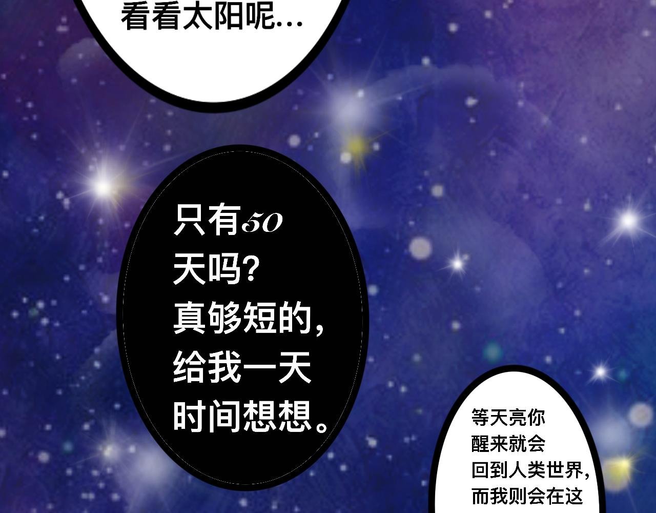 许愿精灵