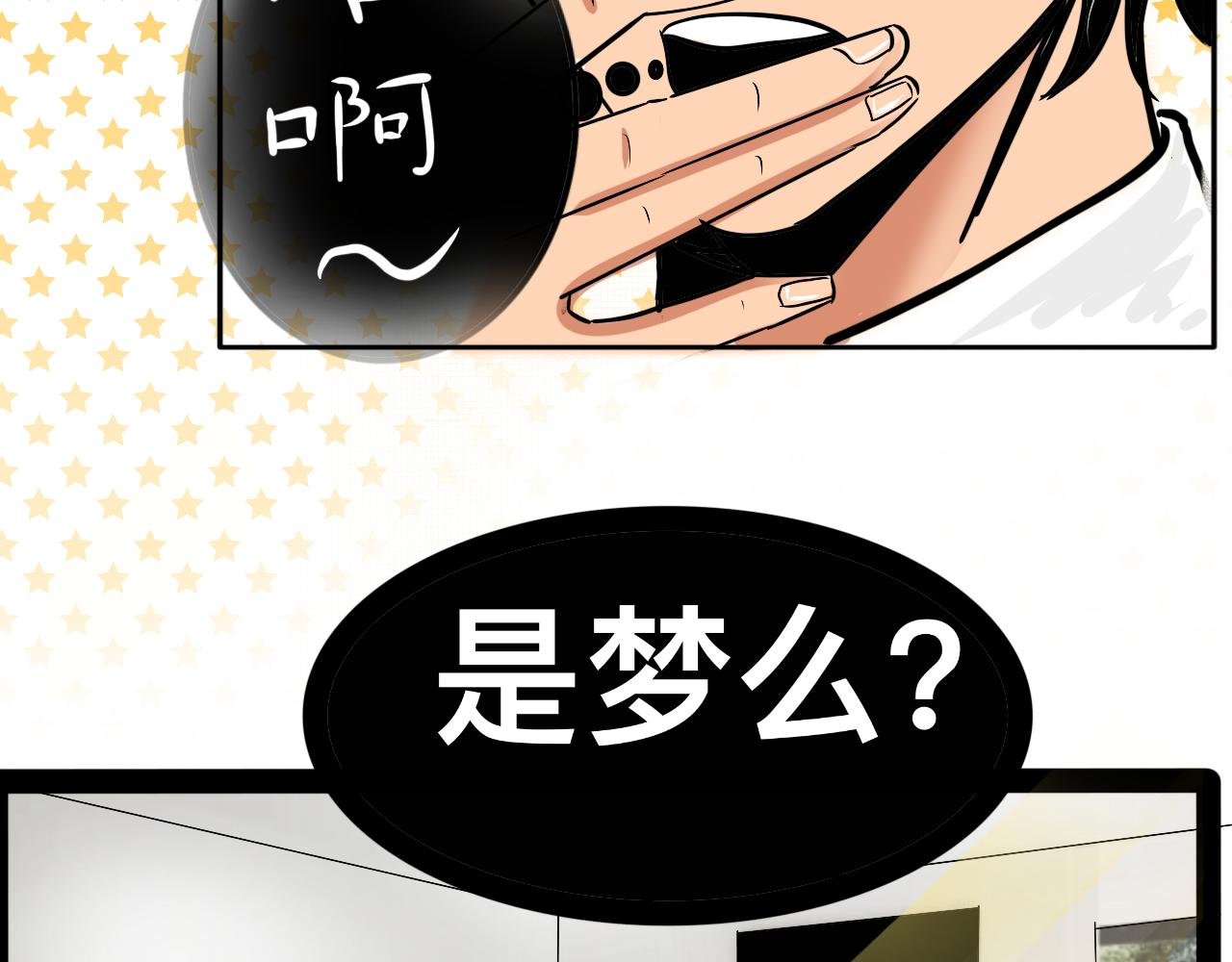 许愿精灵