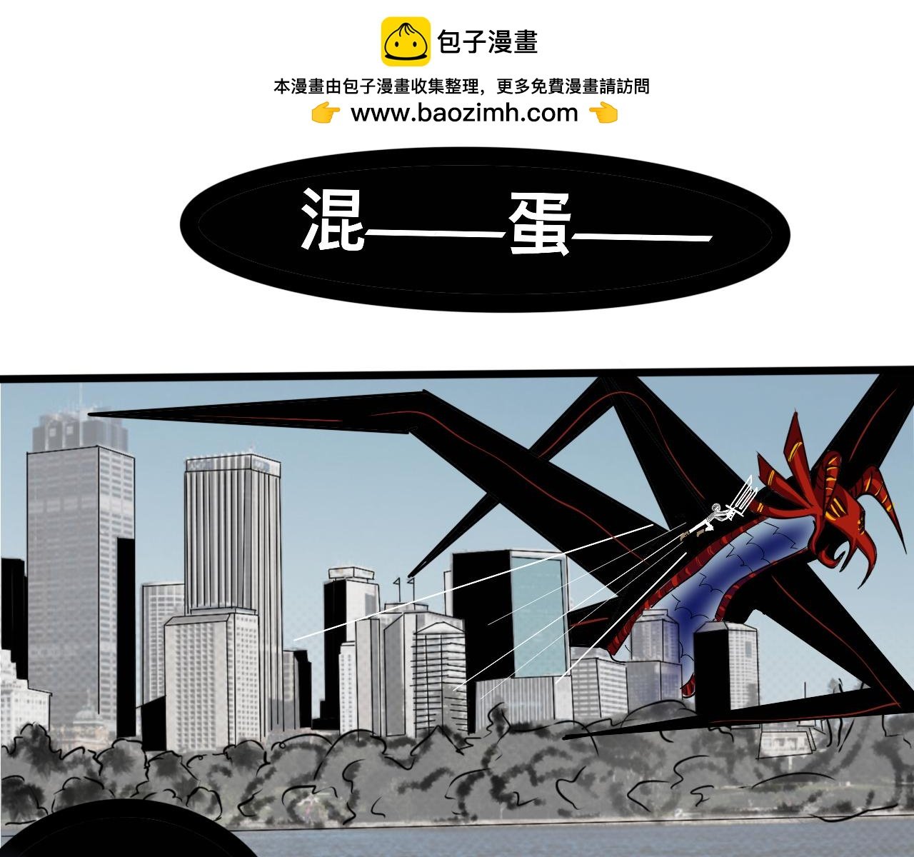 许愿精灵