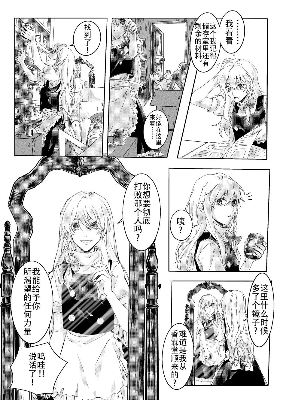 第01话