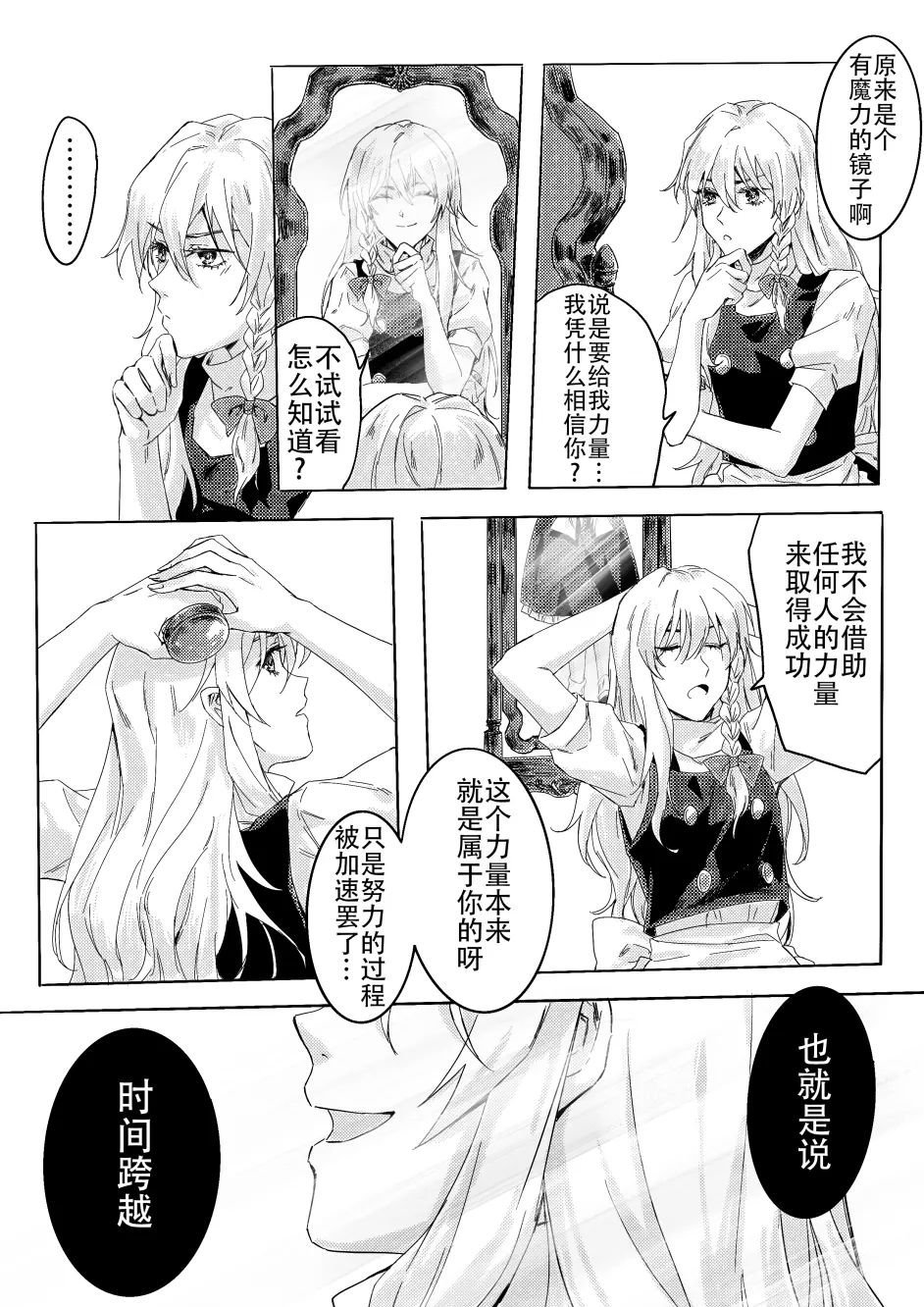 第01话