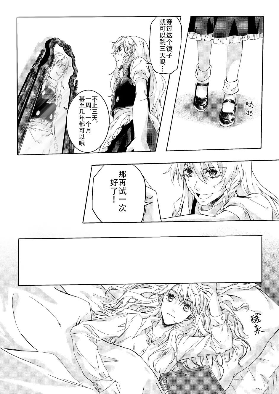 第01话