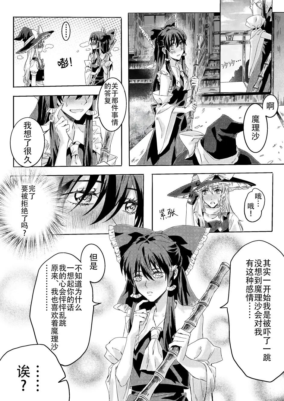 第01话