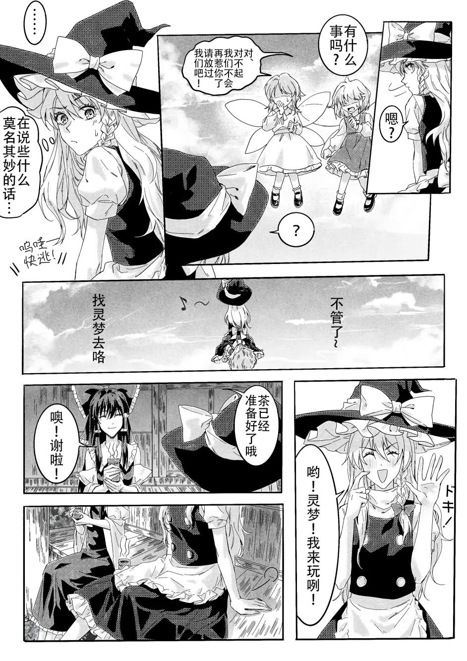 第01话