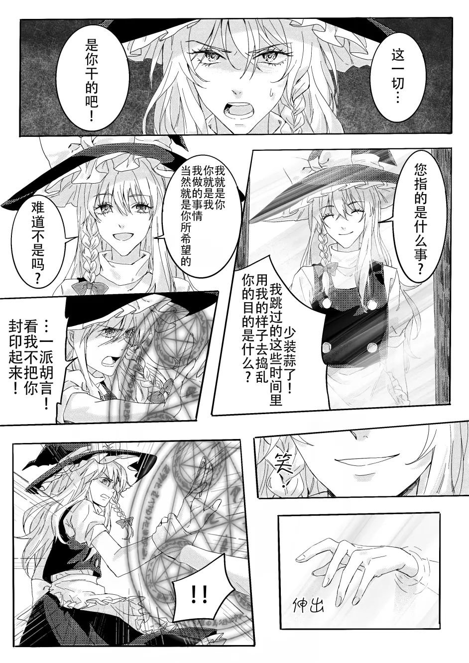 第01话