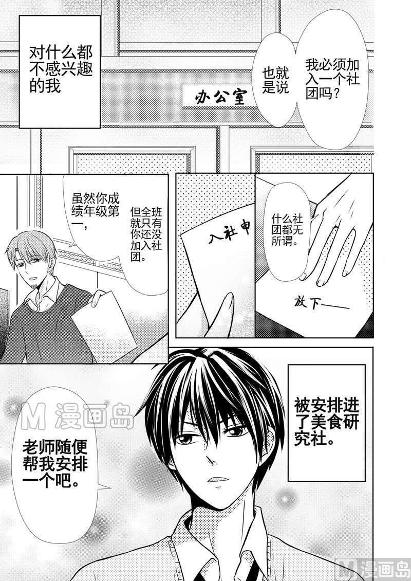 全1话