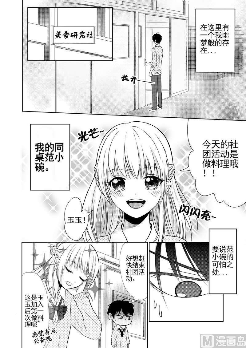 全1话