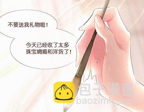 第一话
