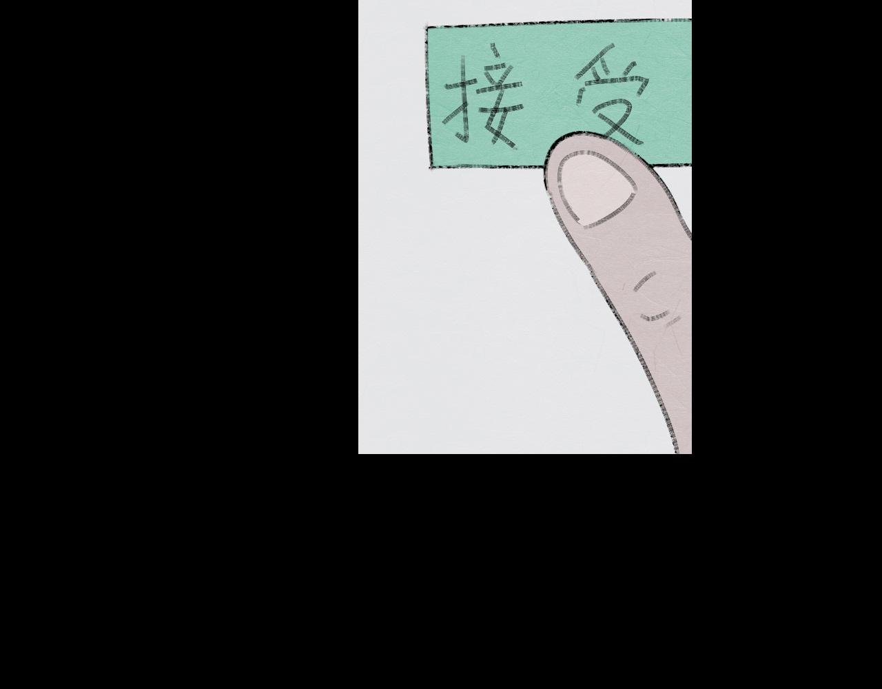 微笑天使