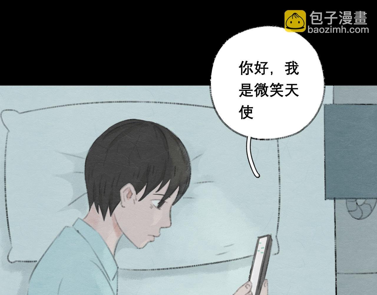 微笑天使