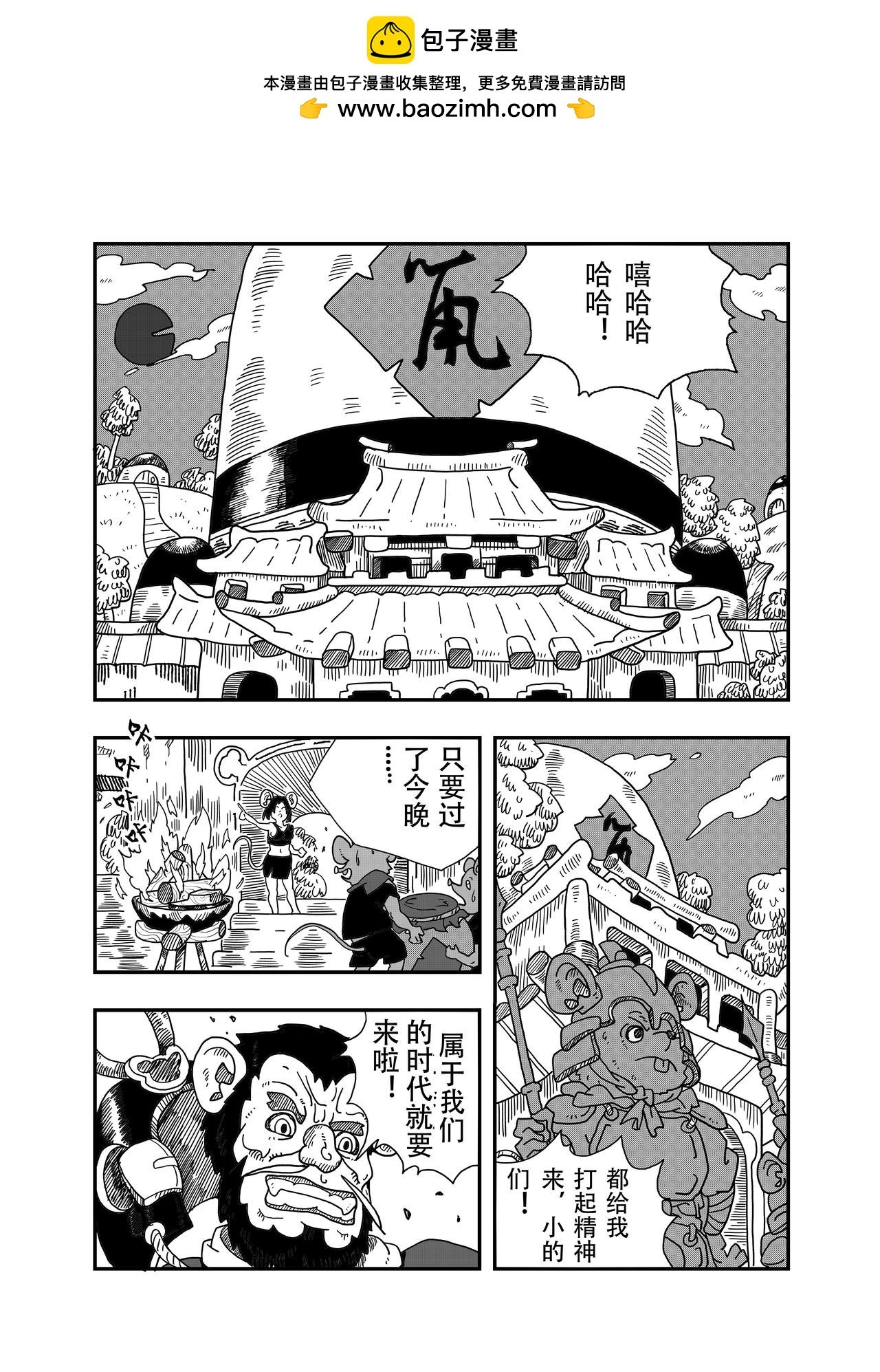 玲珑公主