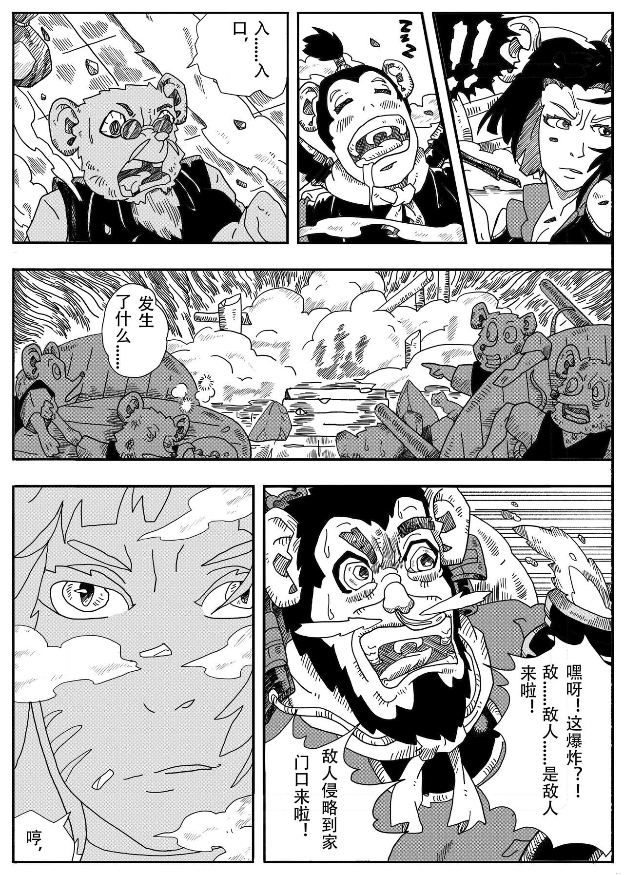 玲珑公主