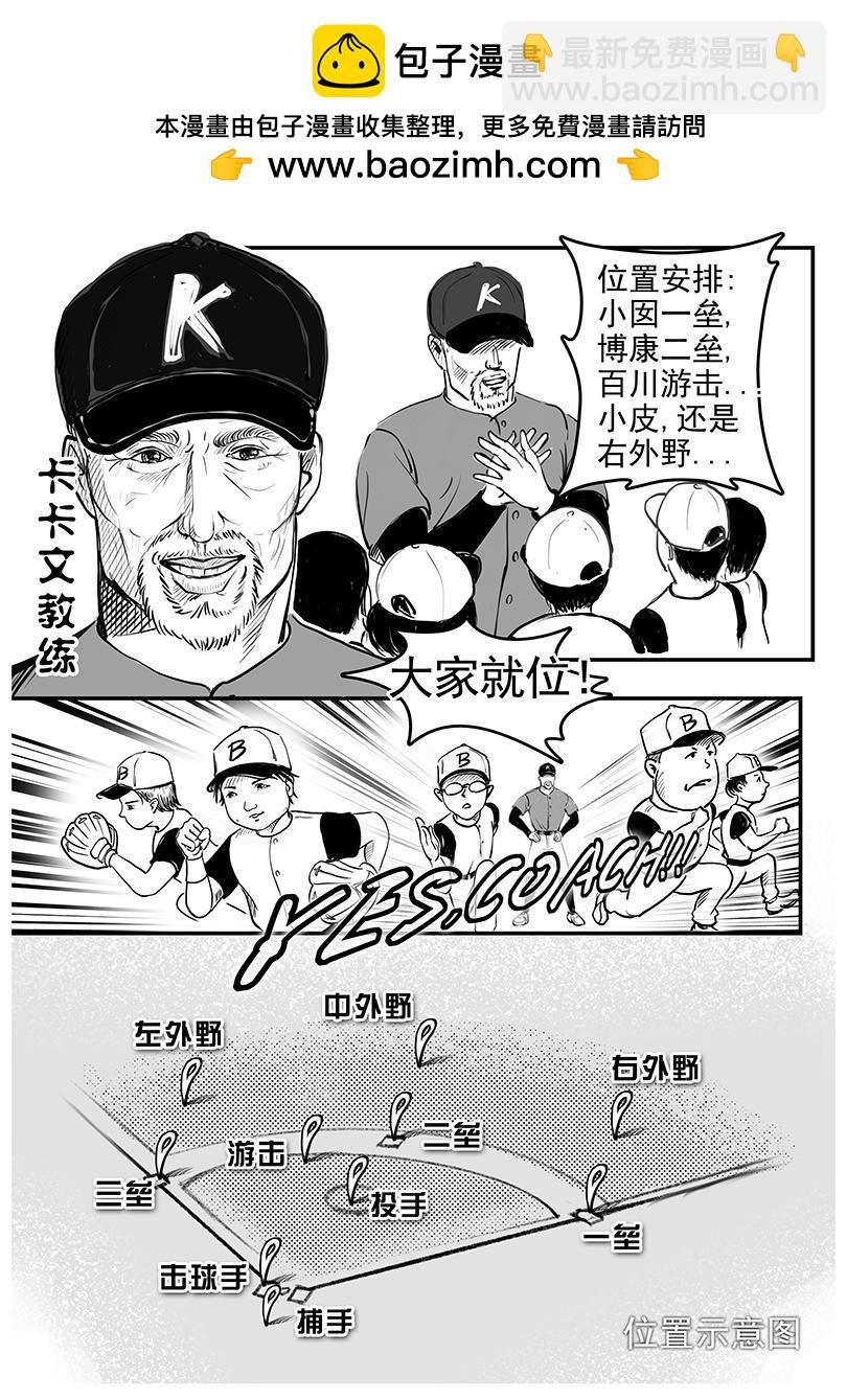 最后一掷
