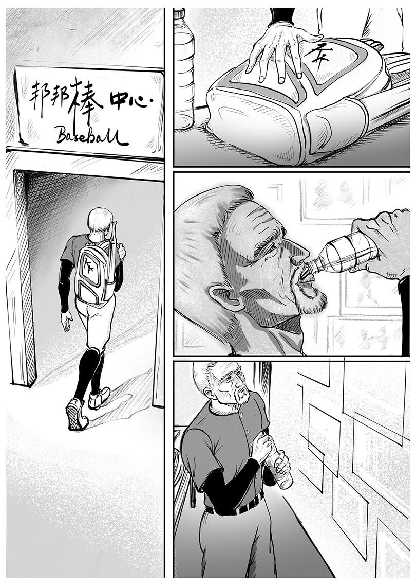 最后一掷