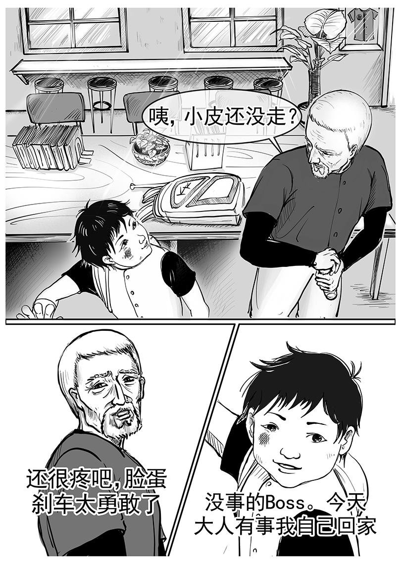 最后一掷