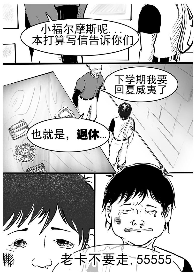 最后一掷