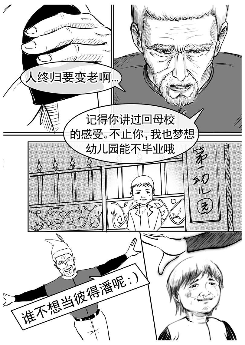 最后一掷