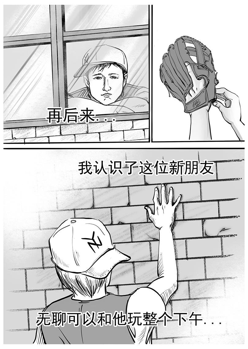 最后一掷