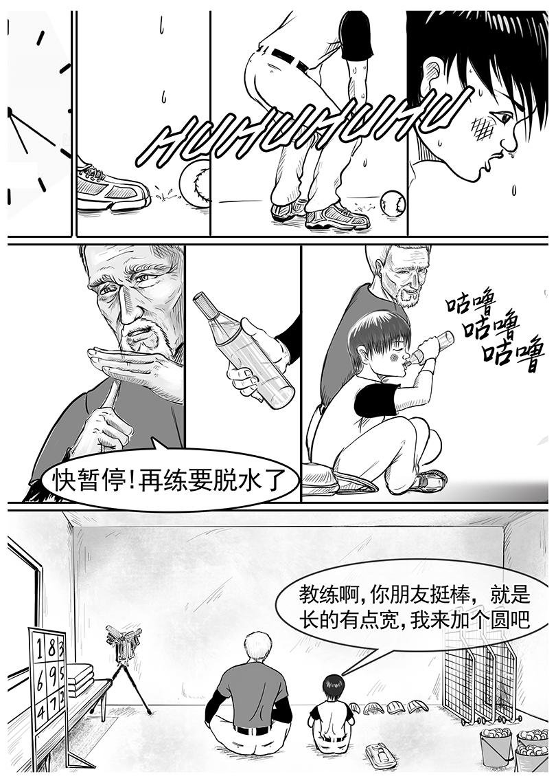 最后一掷