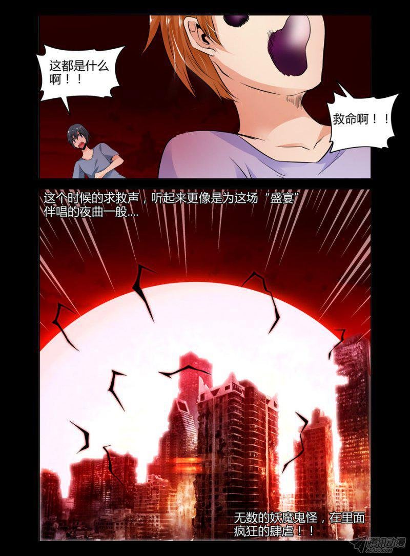 110.亡觞之王的血祭！