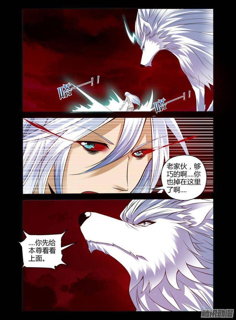 124.新世代的亡觞之王！