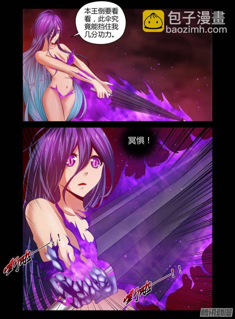 125.回天乏力！
