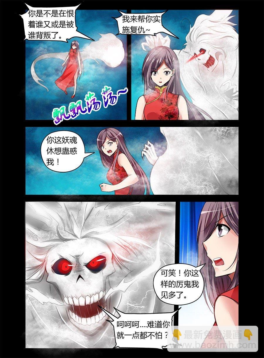 15.升天