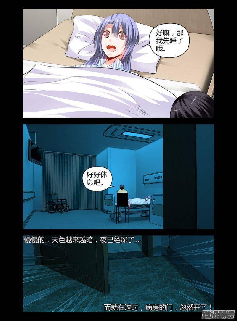 148.愈近的黑暗！