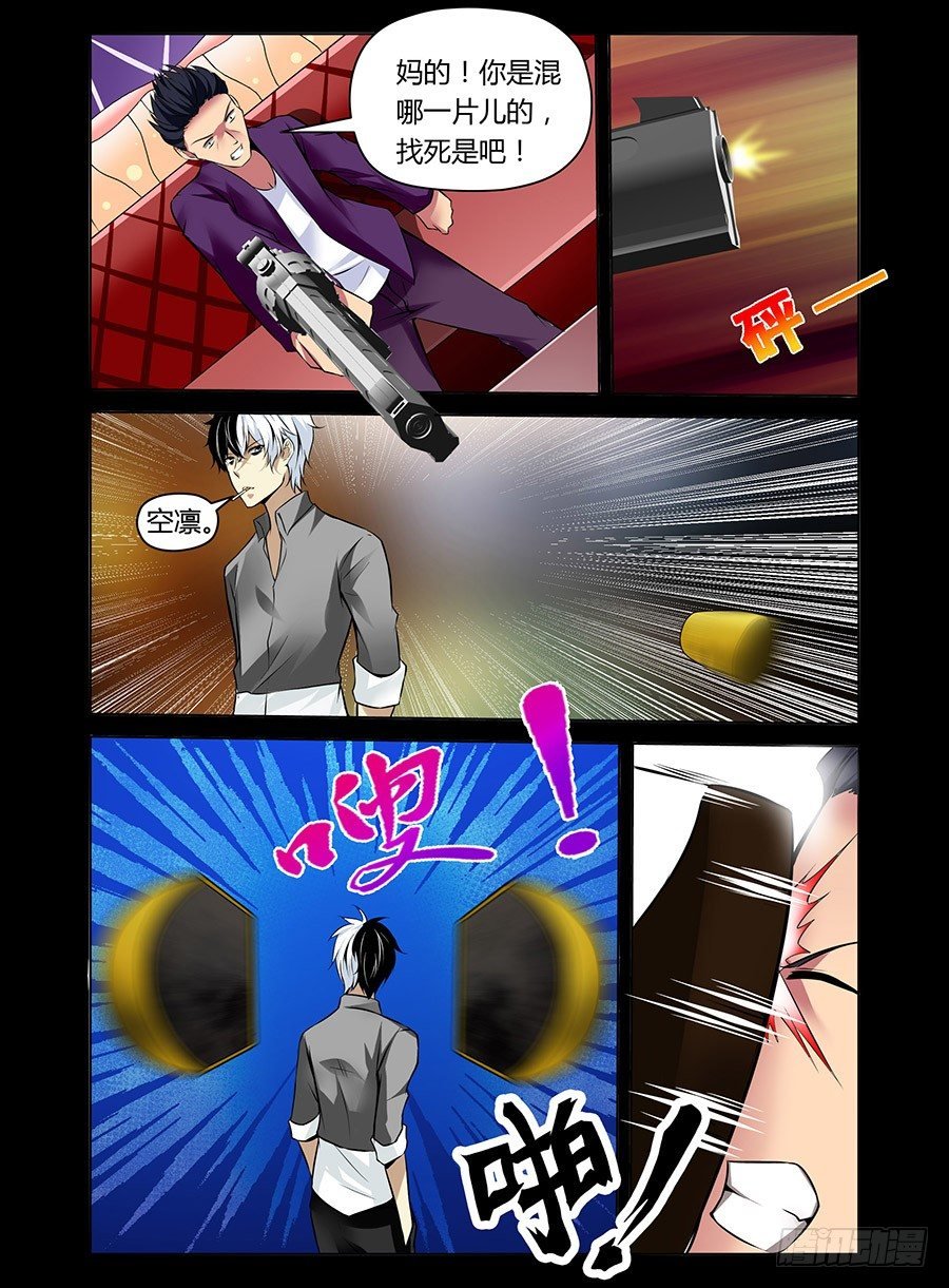 19.无赖解封