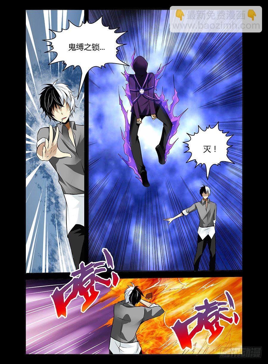 19.无赖解封
