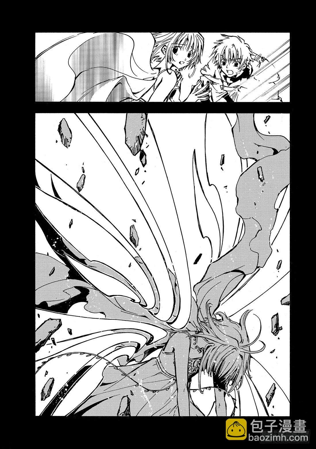Chapitre.1 初始的世界