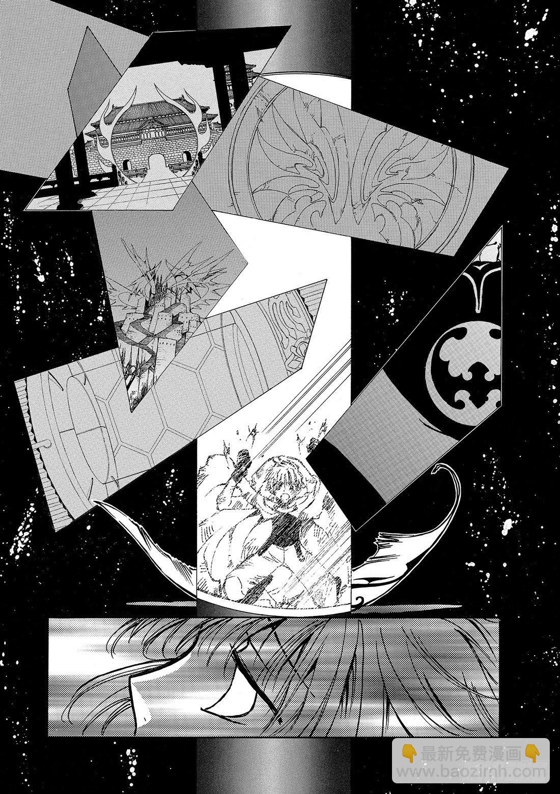 Chapitre.1 初始的世界