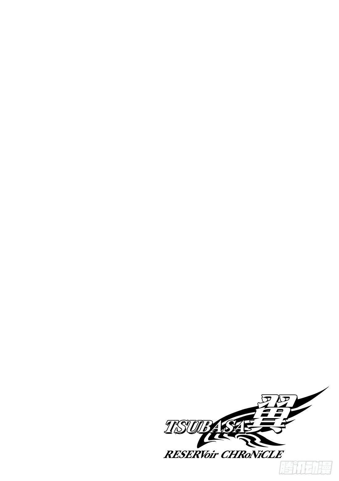 Chapitre.74 你的坚强