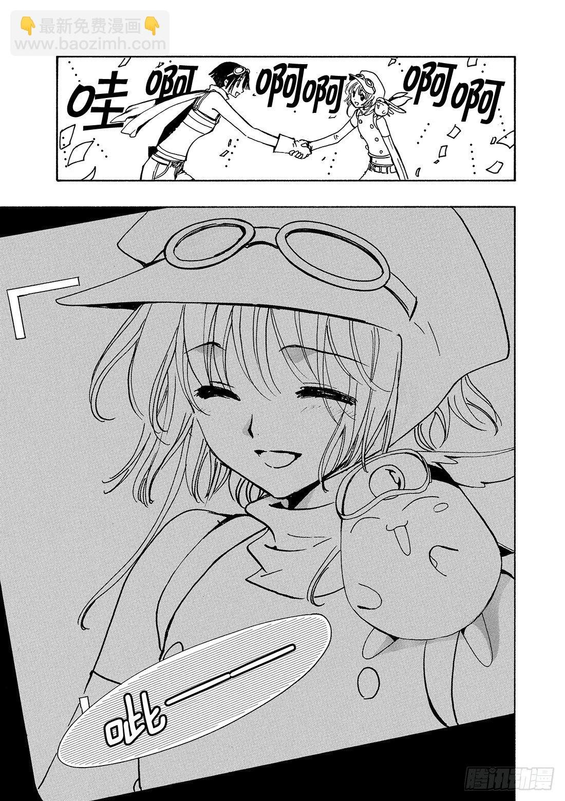 Chapitre.74 你的坚强