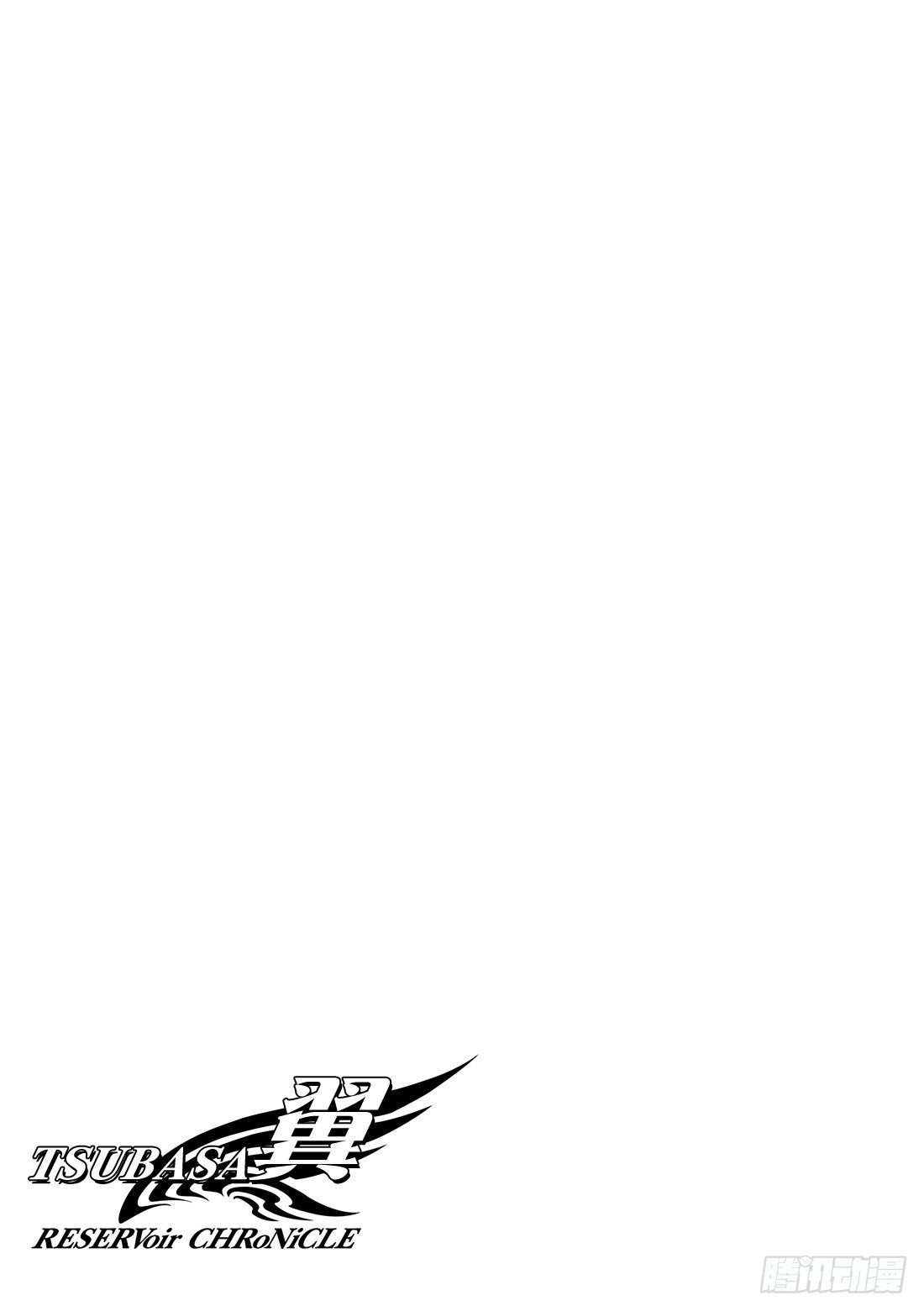 Chapitre.74 你的坚强