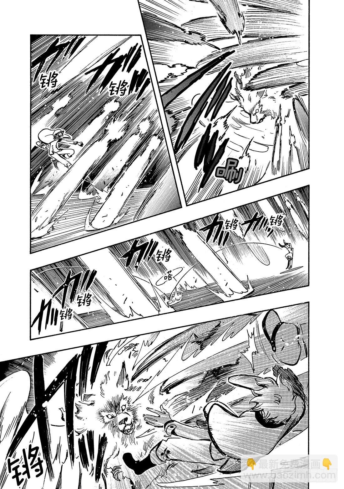 Chapitre.104 令人头