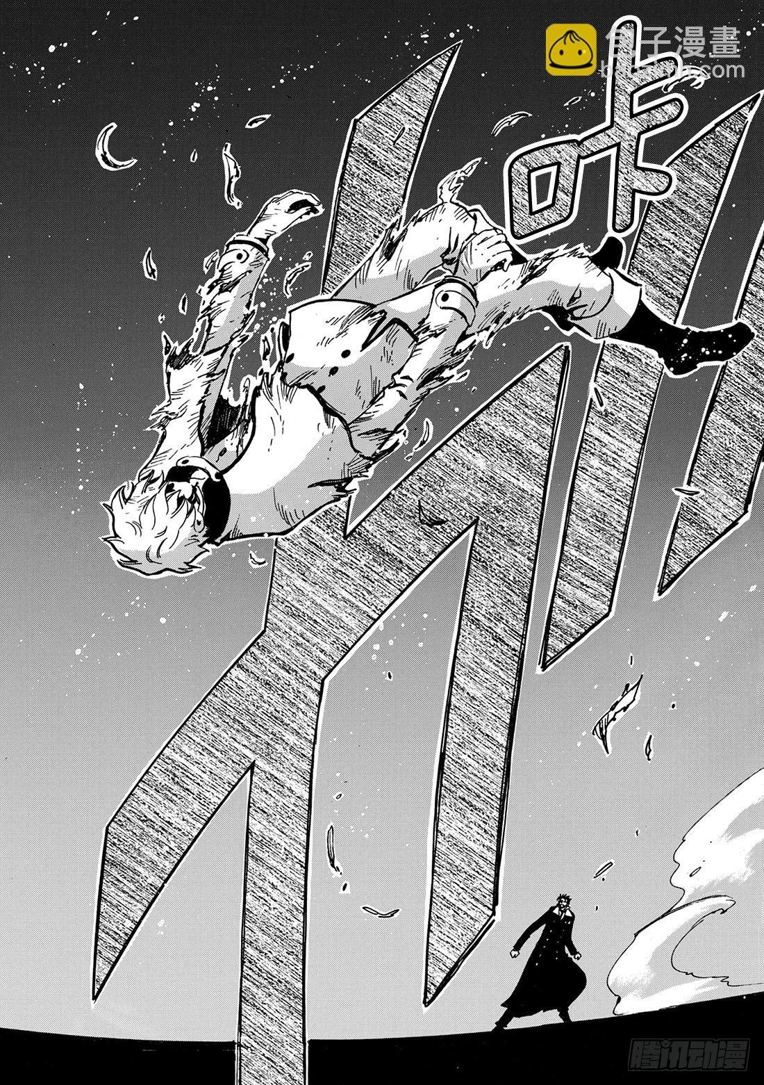 Chapitre.104 令人头