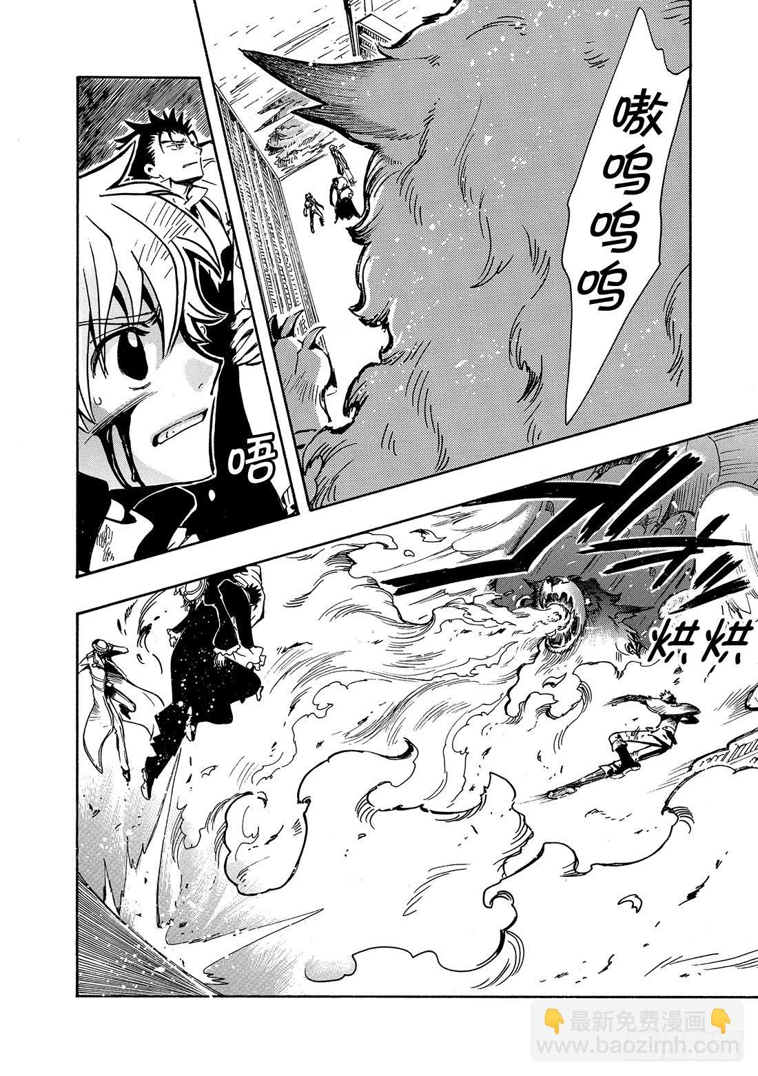 Chapitre.106 没有明