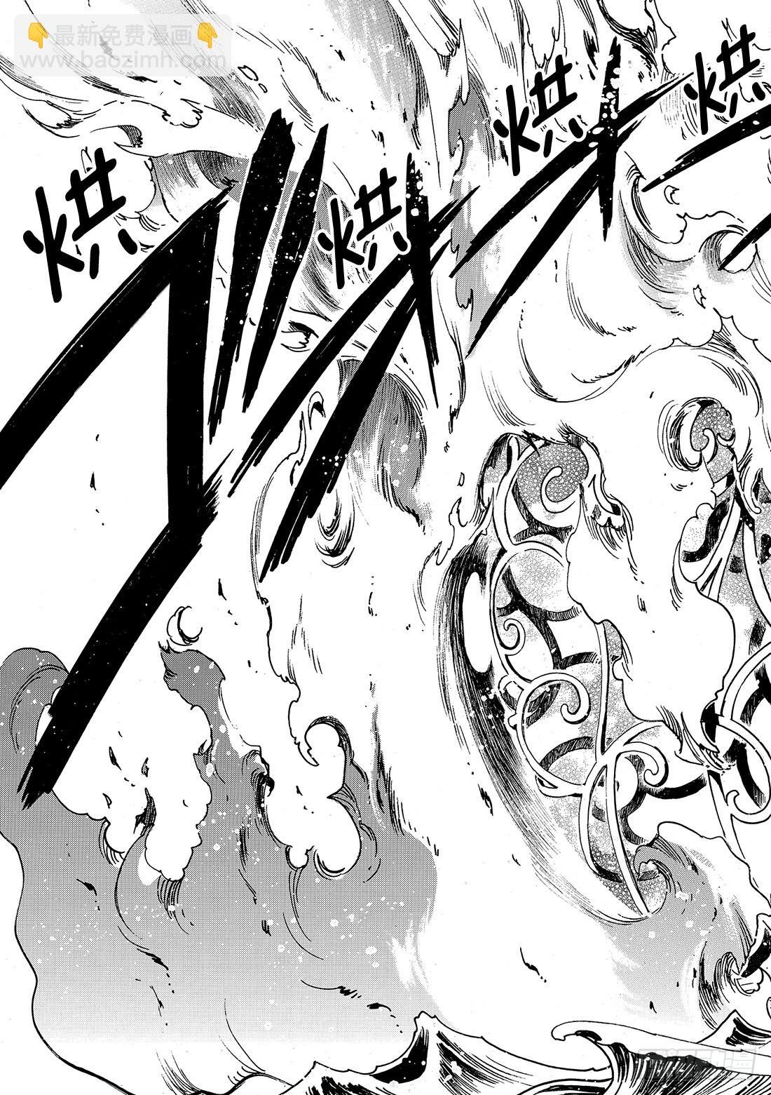Chapitre.106 没有明