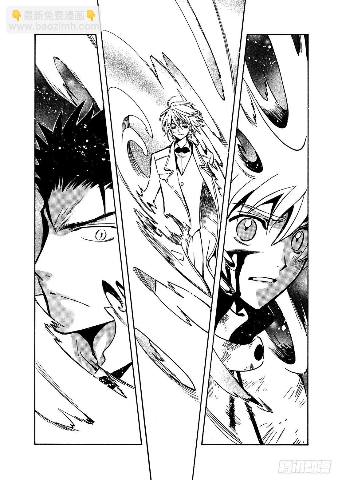 Chapitre.106 没有明