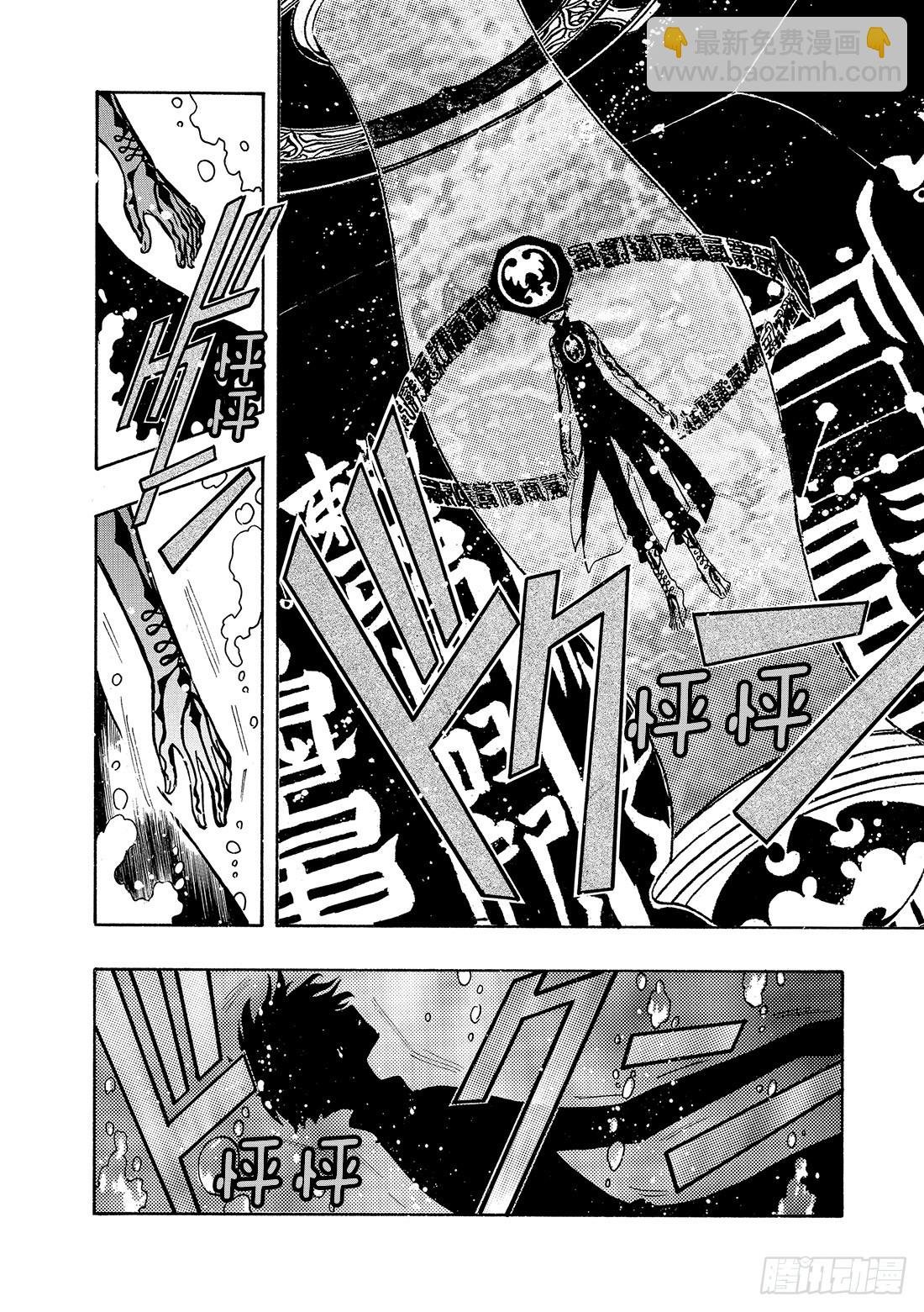Chapitre.107 没恢复